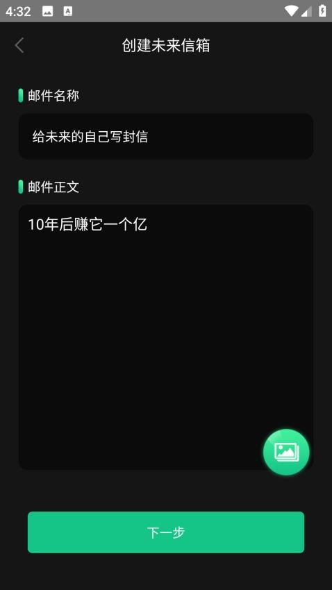 截圖3