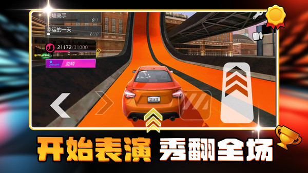 截圖3