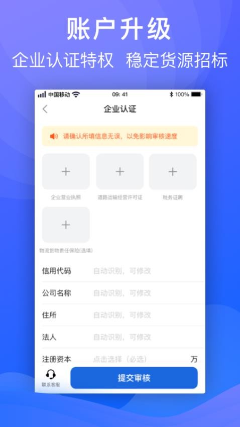 截圖2