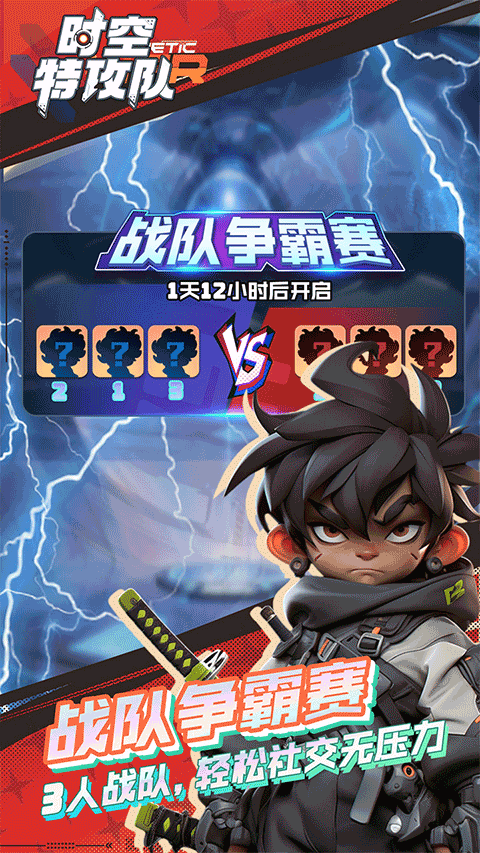 截圖2