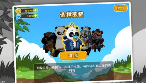 截圖3