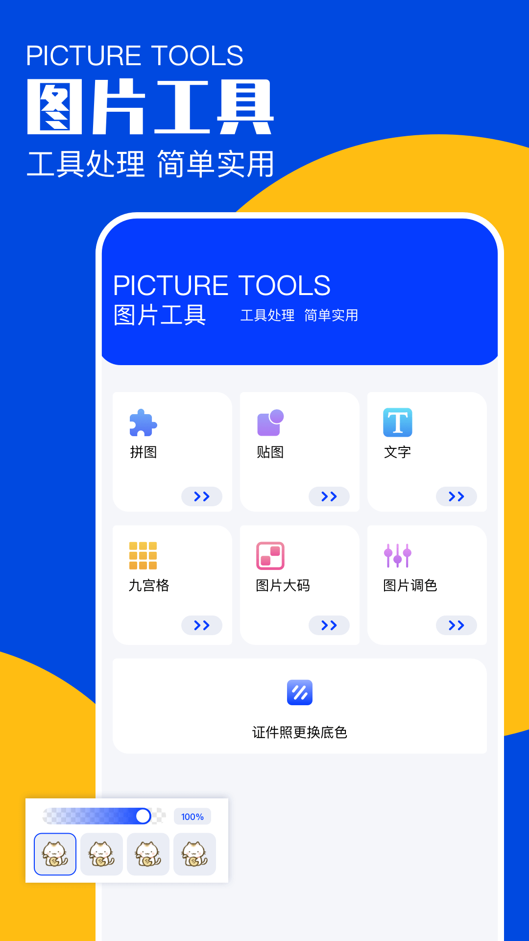 截圖1