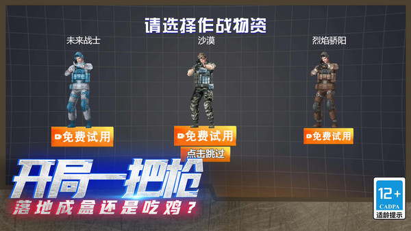 截圖3