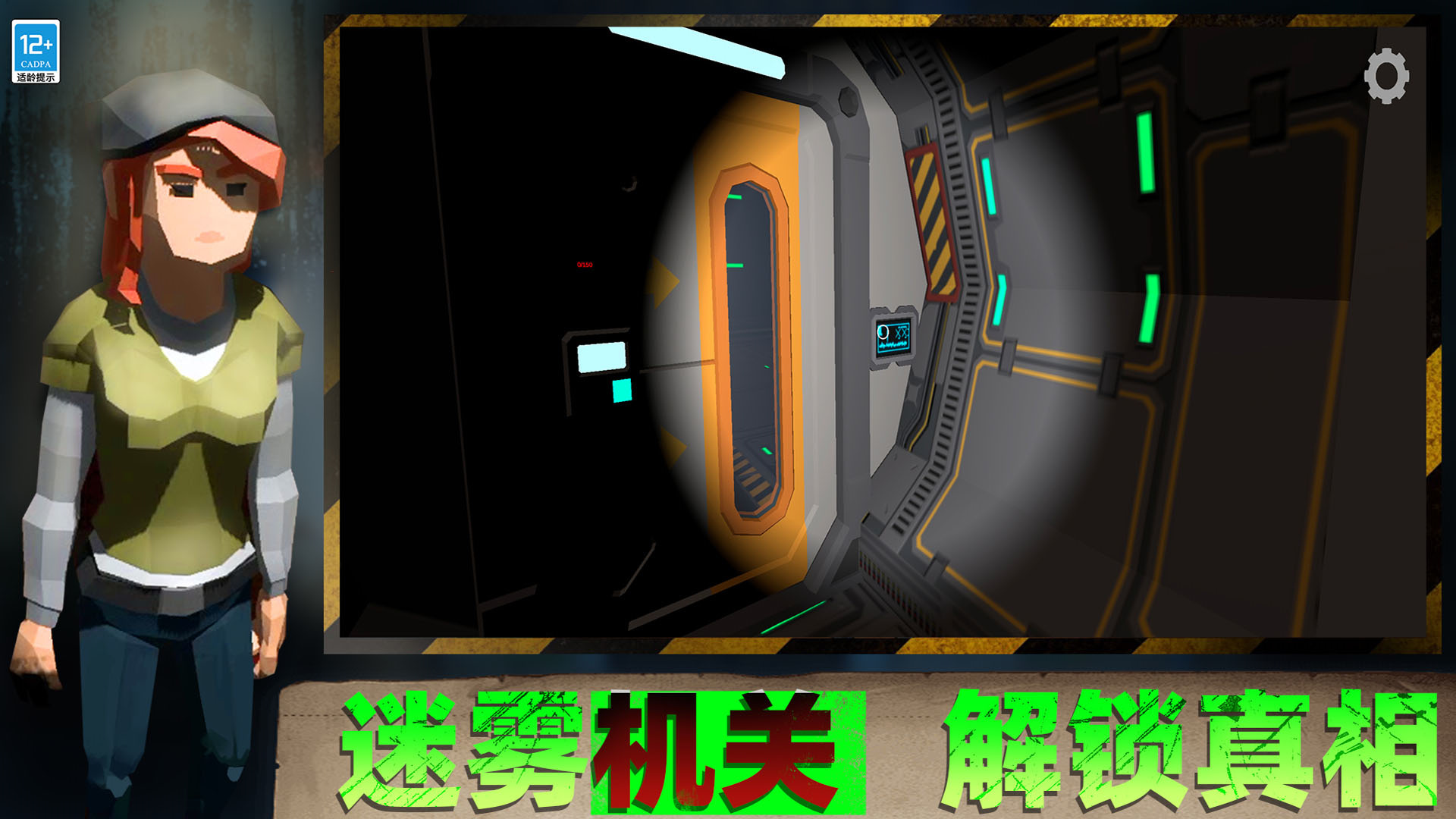 截圖4