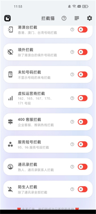 截圖3