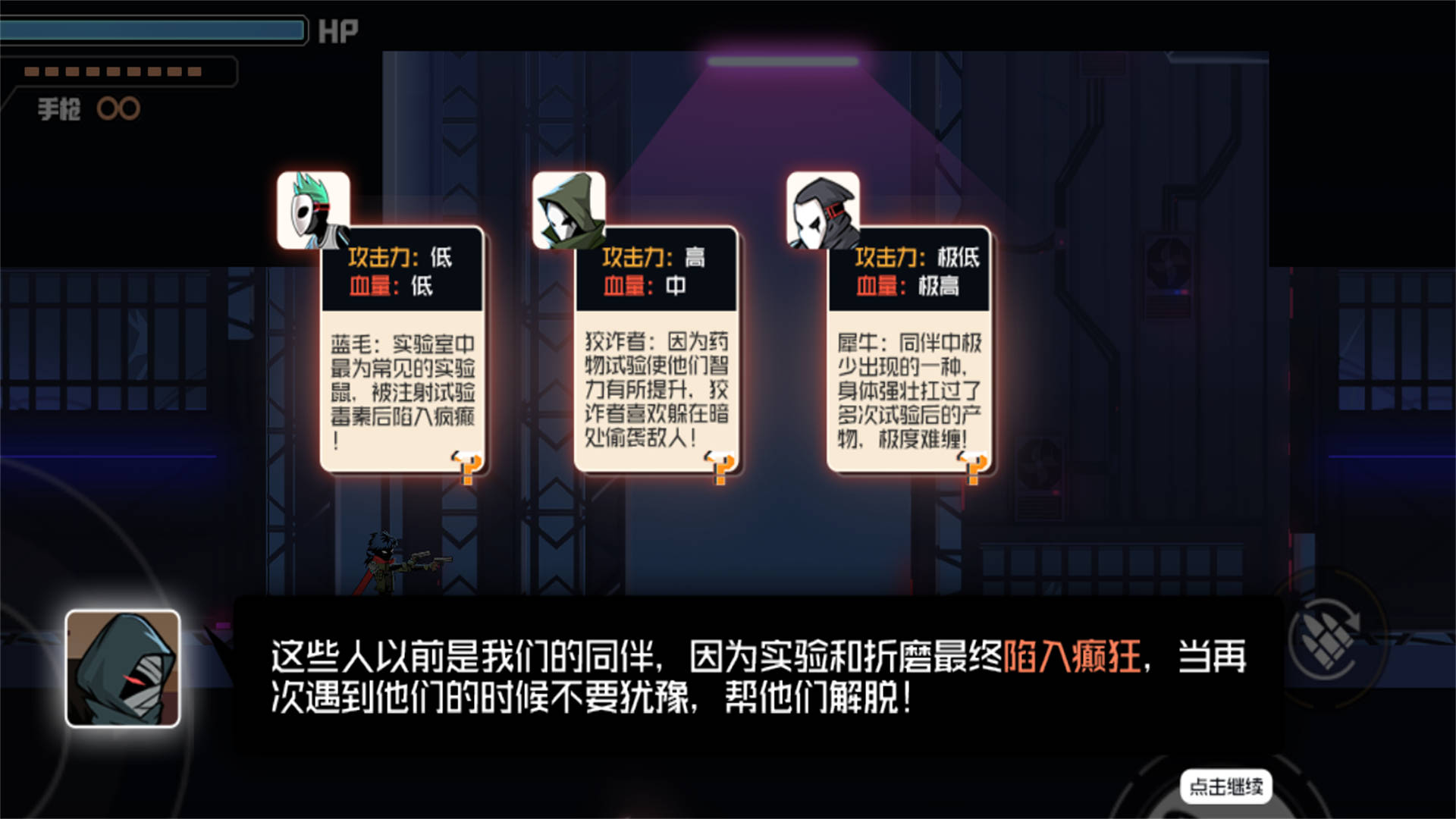 截圖3