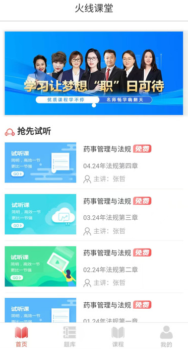 截圖1
