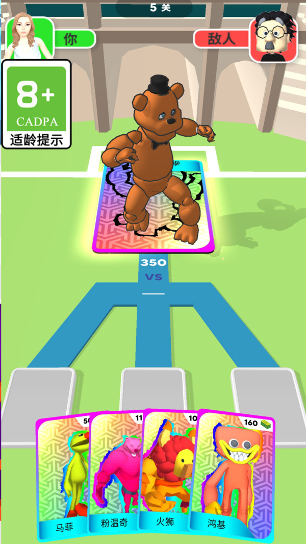 截圖3
