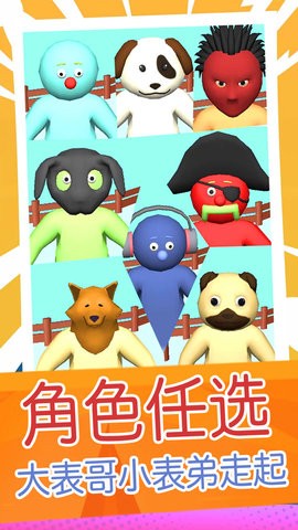 截圖2