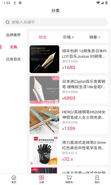 截圖2