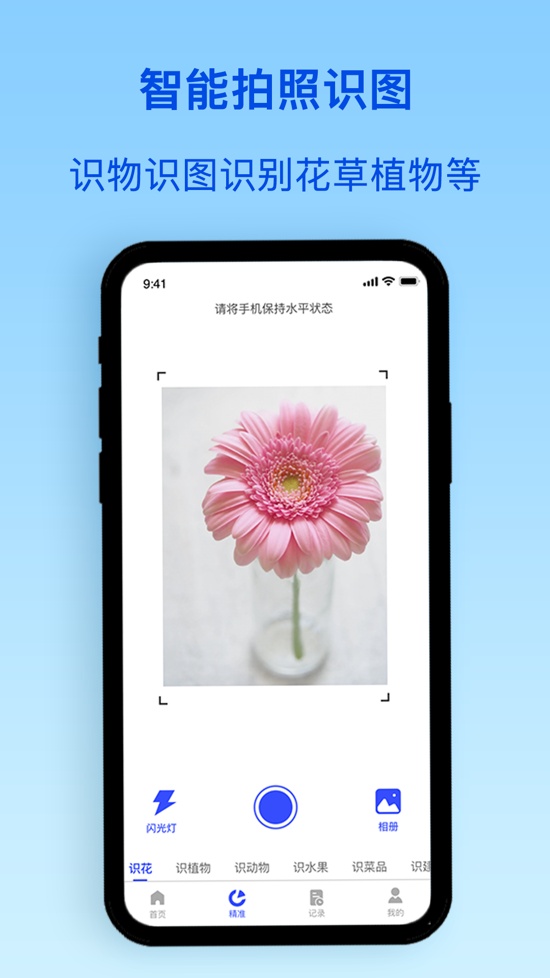 截圖1