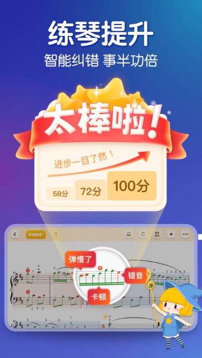 截圖3