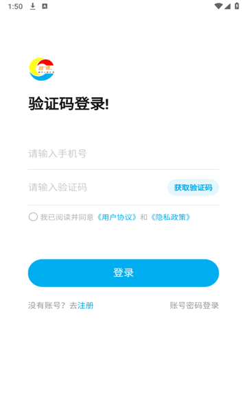 截圖3