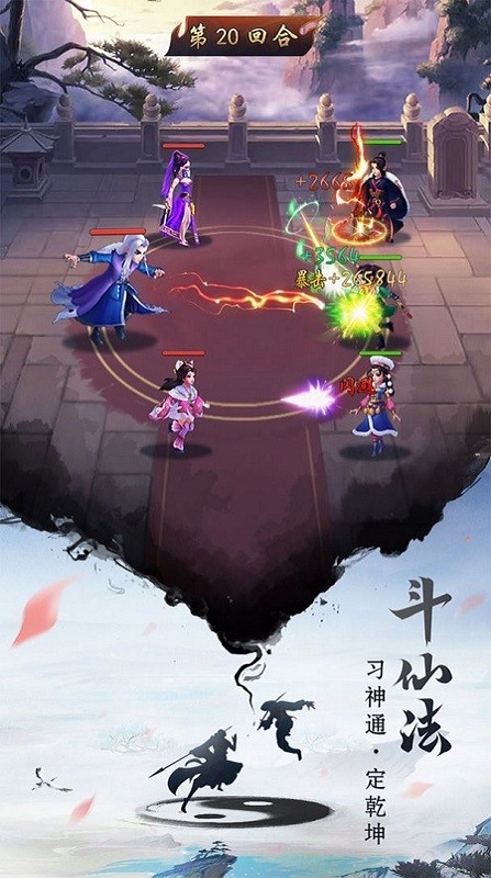 截圖1