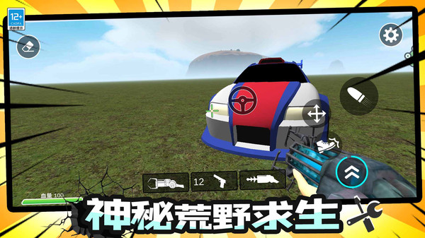 截圖3