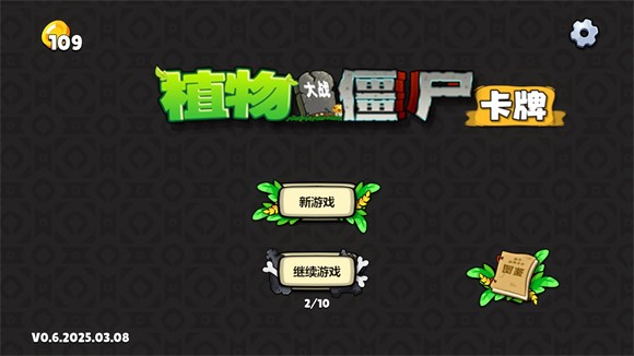 截圖4