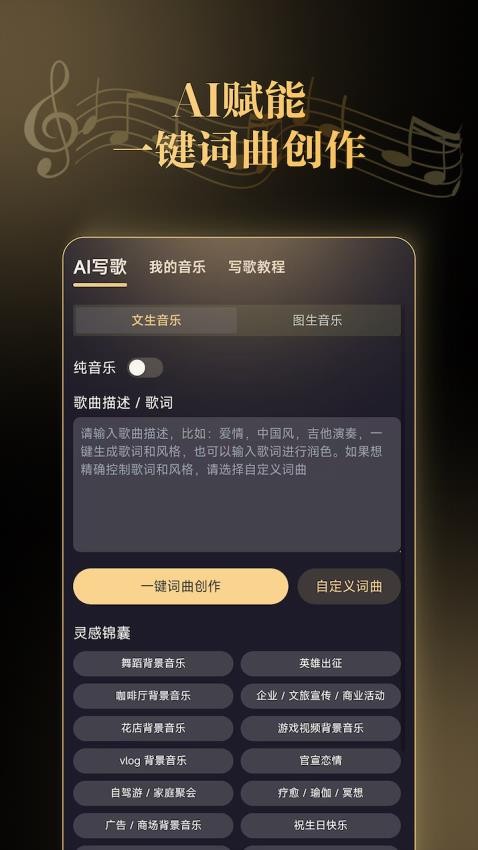 截圖4