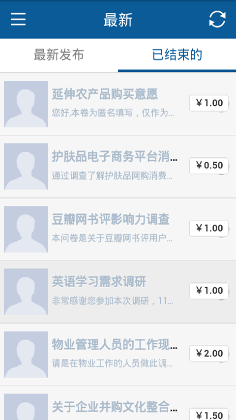 截圖2
