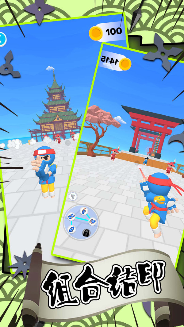 截圖3