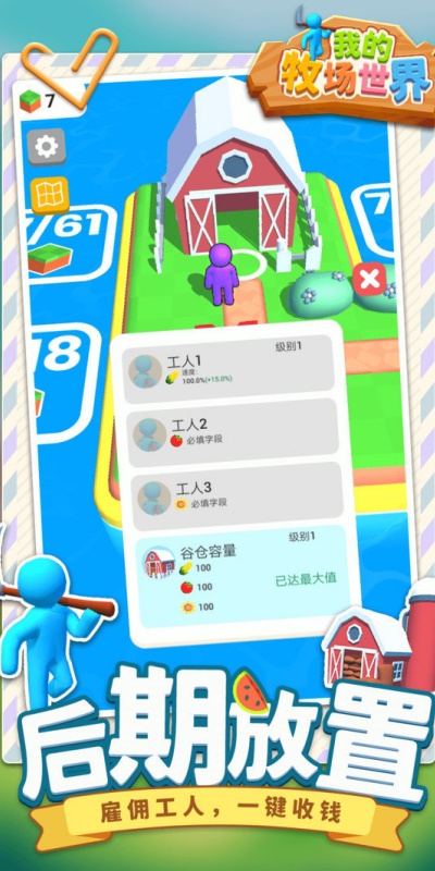 截圖1