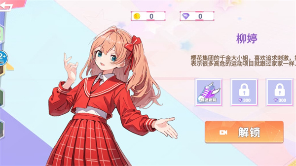 截圖1