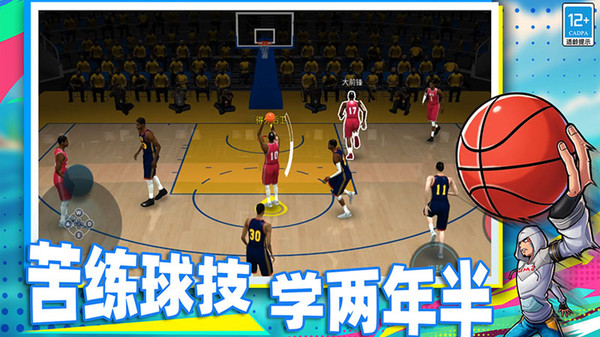 截圖3