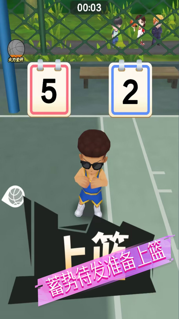 截圖2