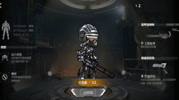 截圖3