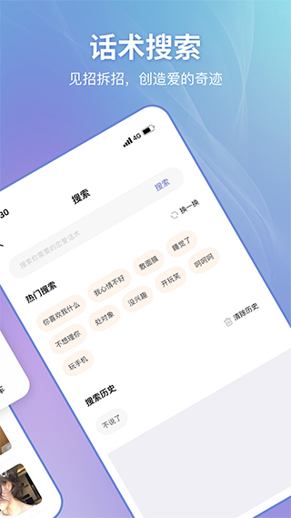 截圖3