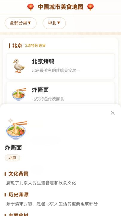 截圖1