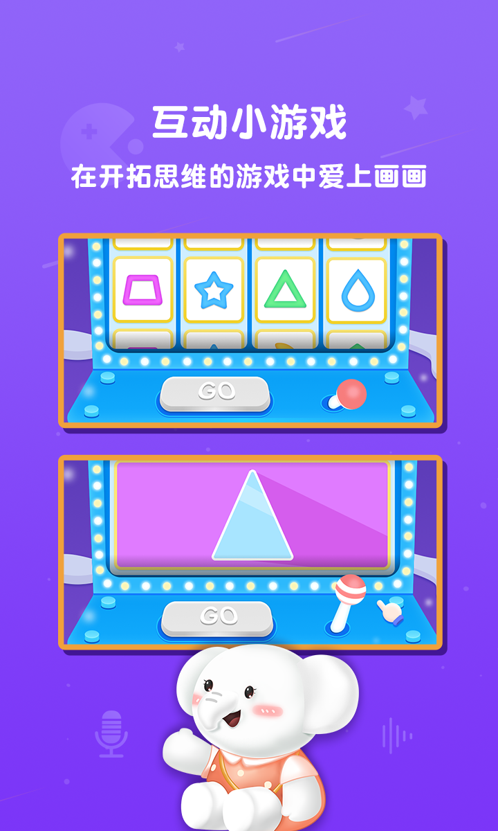 截圖2