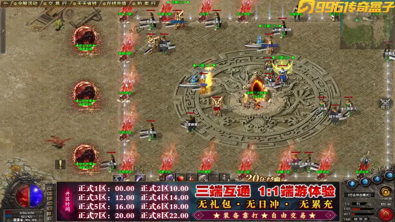 截圖1