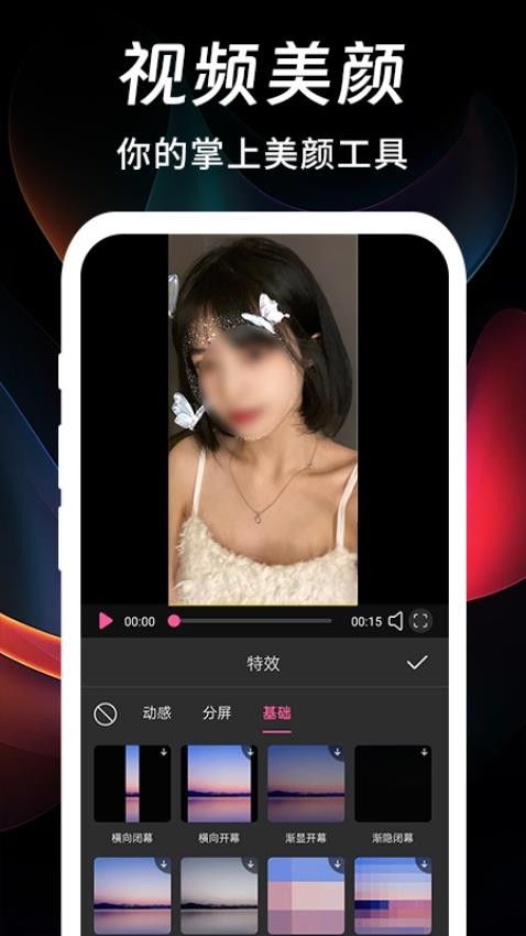 截圖1