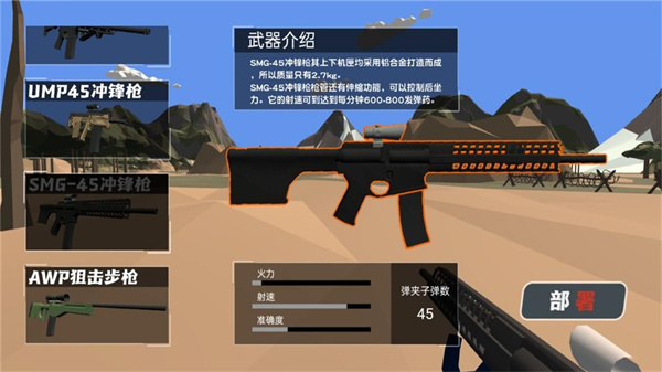 截圖1