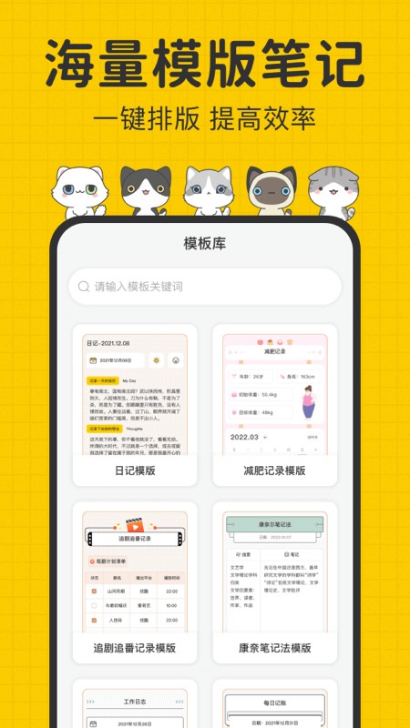 截圖3