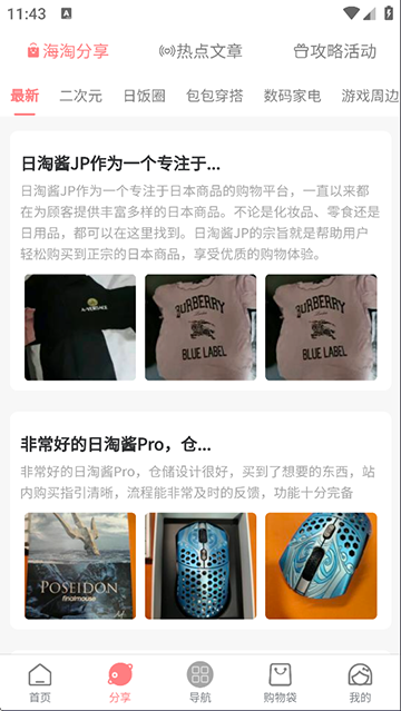 截圖2