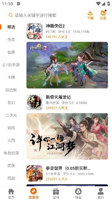 截圖1