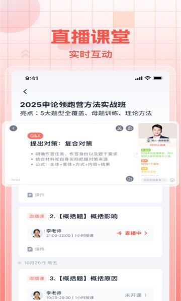 截圖1