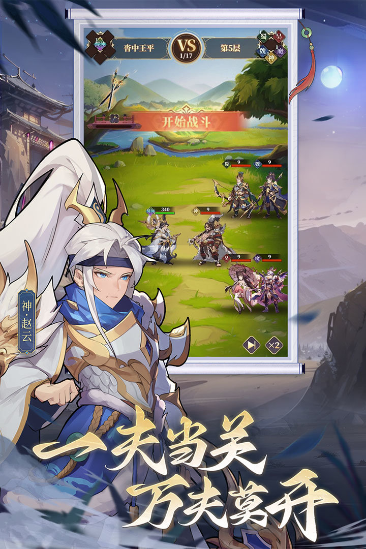 截圖2