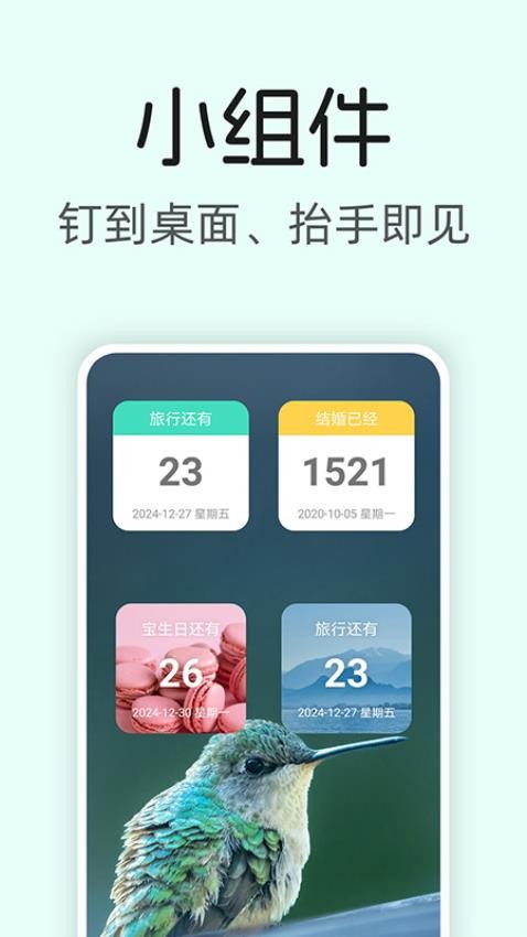 截圖3