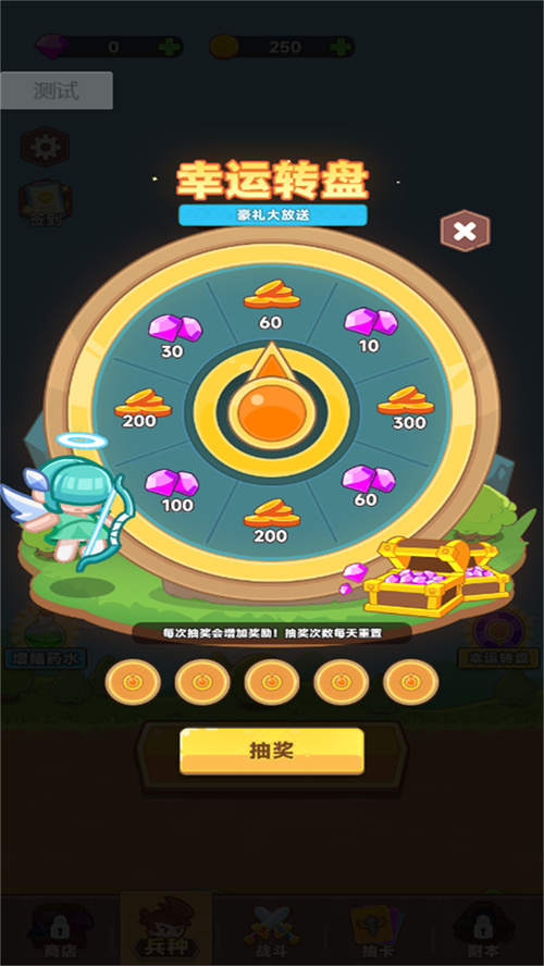 截圖1