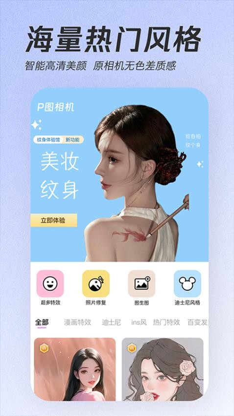 截圖4