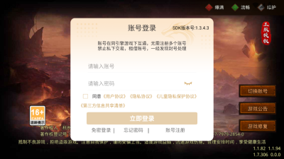 截圖1