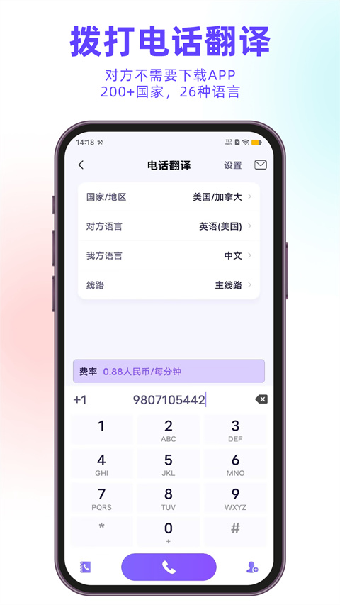 截圖3