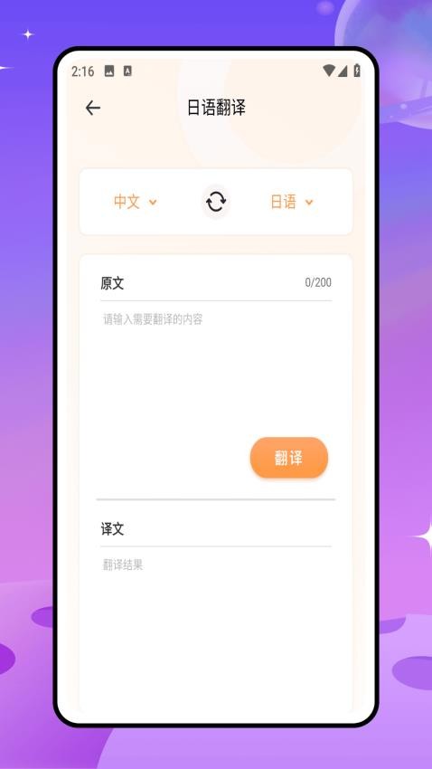 截圖1