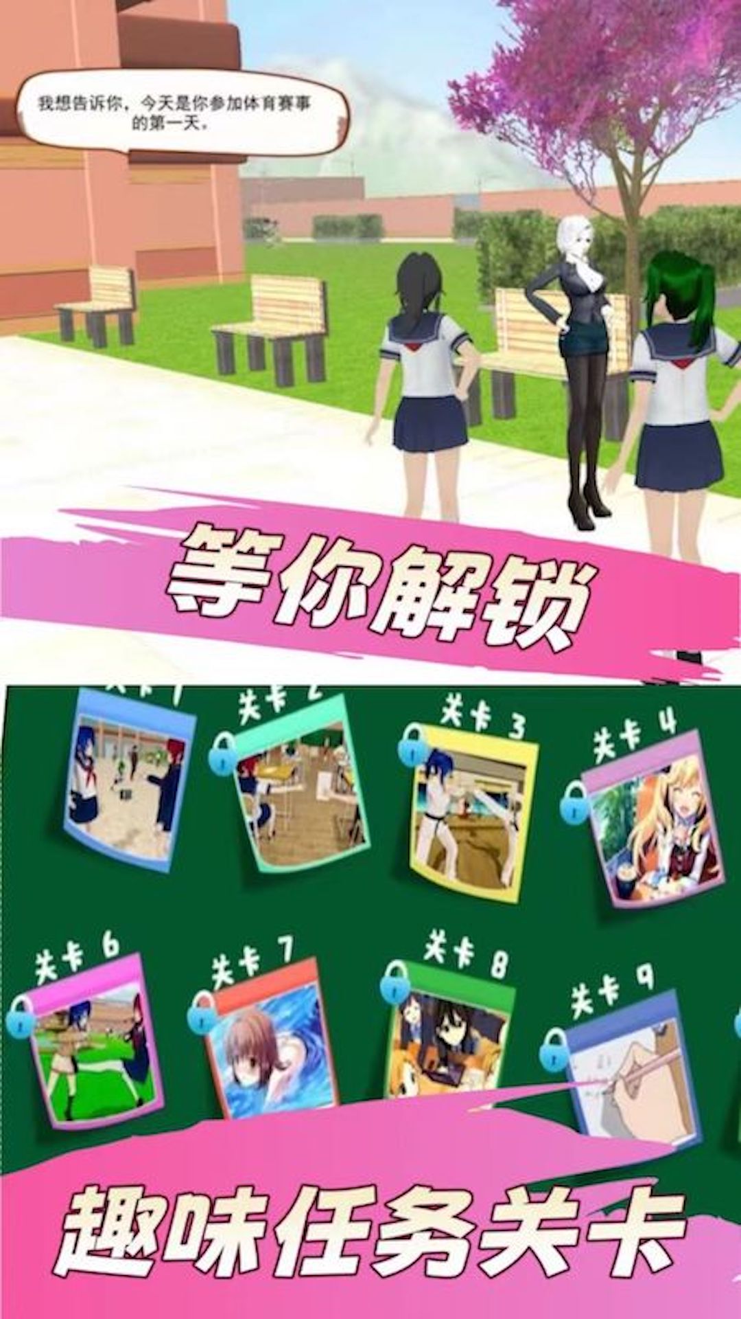截圖1