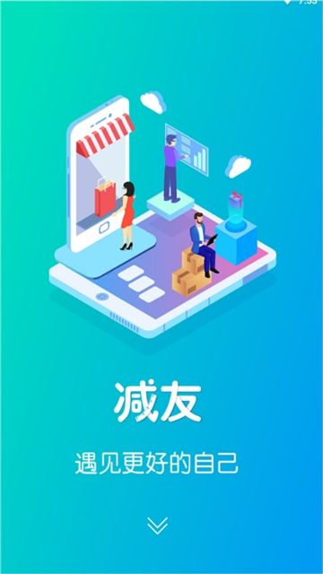 截圖3