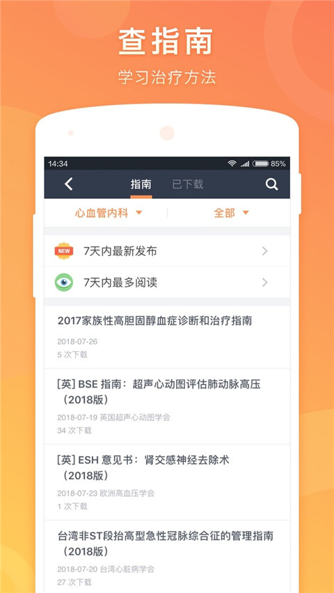 截圖1