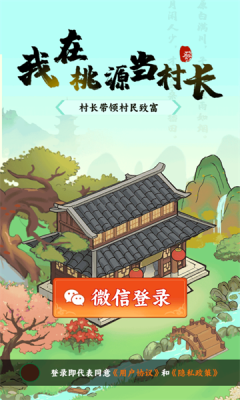 截圖3