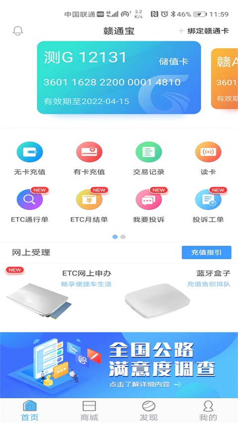 截圖2